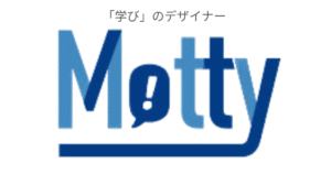 学びのデザイナー　Motty